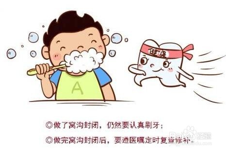 孩子乳牙有蛀牙该怎么办