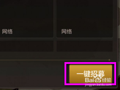 手游地下城与勇士最快获得徽章的方式