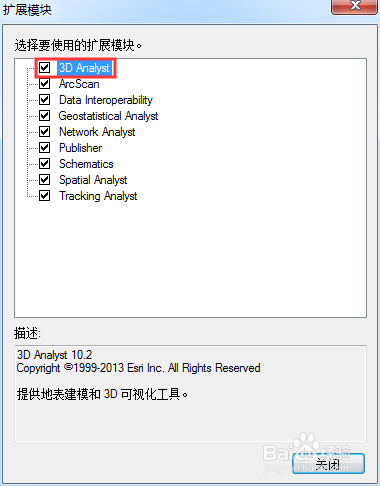 怎么根据等高线生成TIN