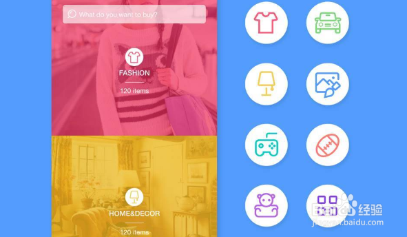 UI设计中的图标分为哪些类型