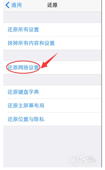 无法连接到 appstore