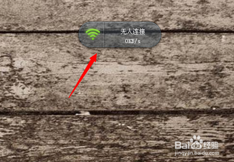 360wifi怎么安装使用