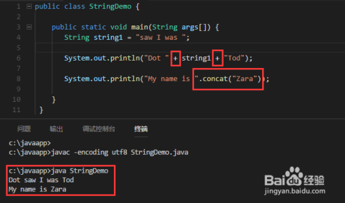 Java从入门到放弃教程十二--JAVA字符串String类