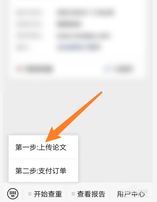 维普查重是怎么查的,规则是什么