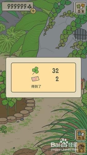 青蛙旅行怎么玩哪里下载