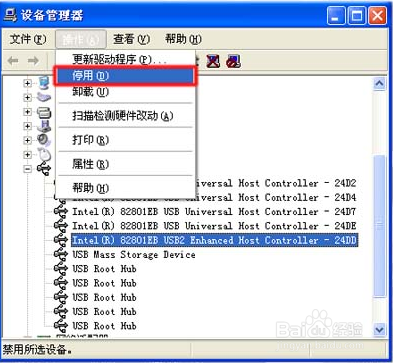 安装驱动程序时出现