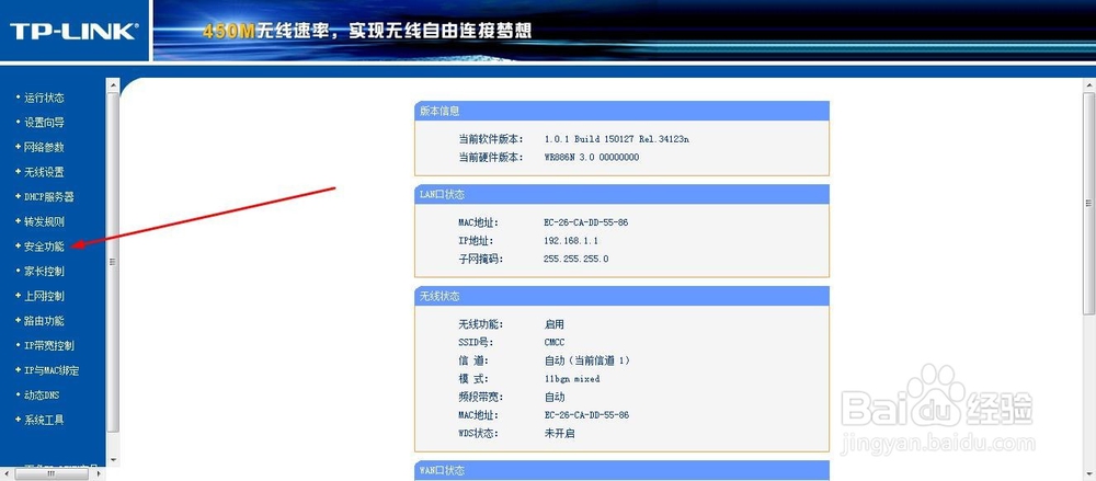 WiFi时快时慢怎么办