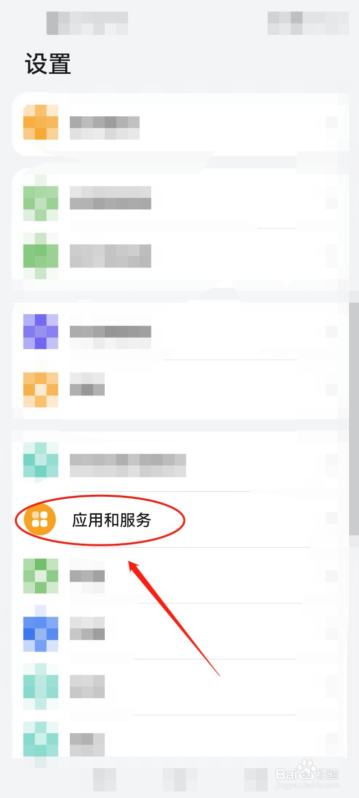 华为nova 7se怎样同时登录两个微信