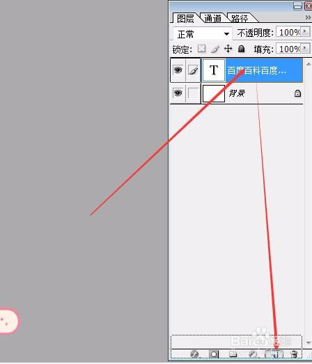 Photoshop怎么复制图层