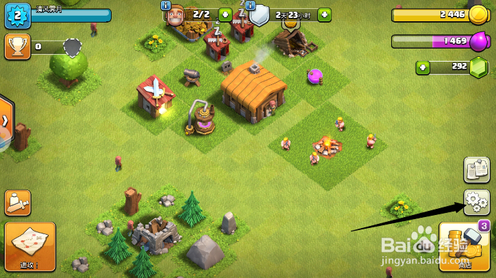 部落冲突如何关闭商店个性化推荐