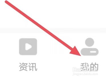 果果有钱-兼职赚钱是否开启日历提醒
