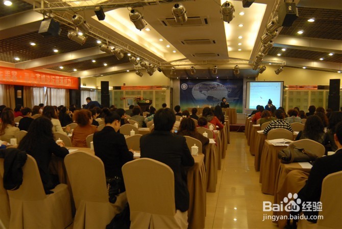 如何组织一场会议