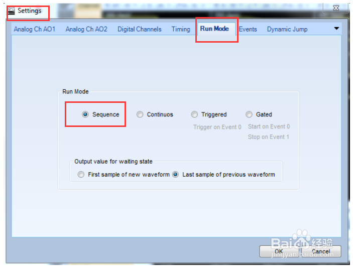 Active2500任意波形发生器创建一个系列波形步骤