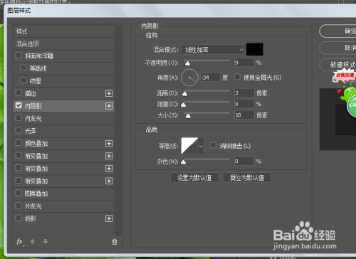 PS小技巧-如何在叶子上制作逼真的水滴