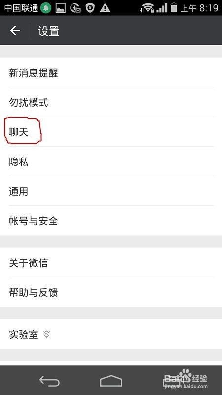 安卓手要越用越卡，清除这些让你手机告别卡顿