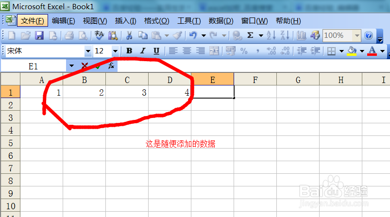Excel 加密码