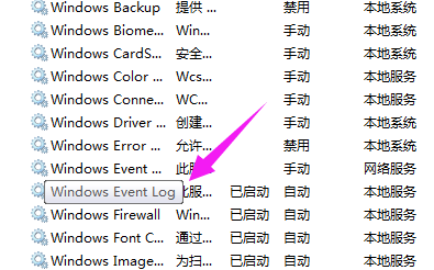 宽带连接错误代码:711的解决方法?