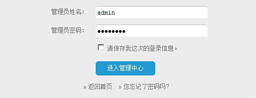 Ecshop开源网站源码下载到本地安装说明