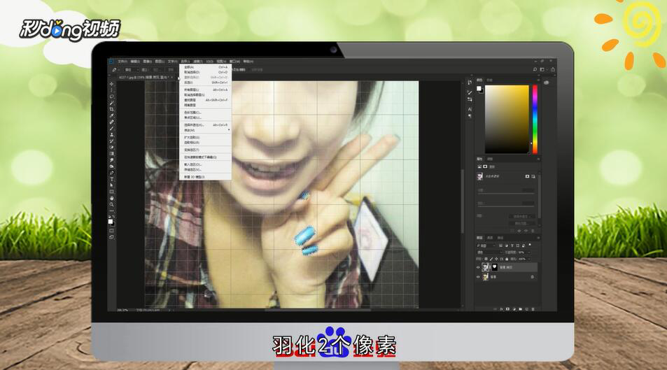 PS如何打造可爱的粉绿色非主流人物图片
