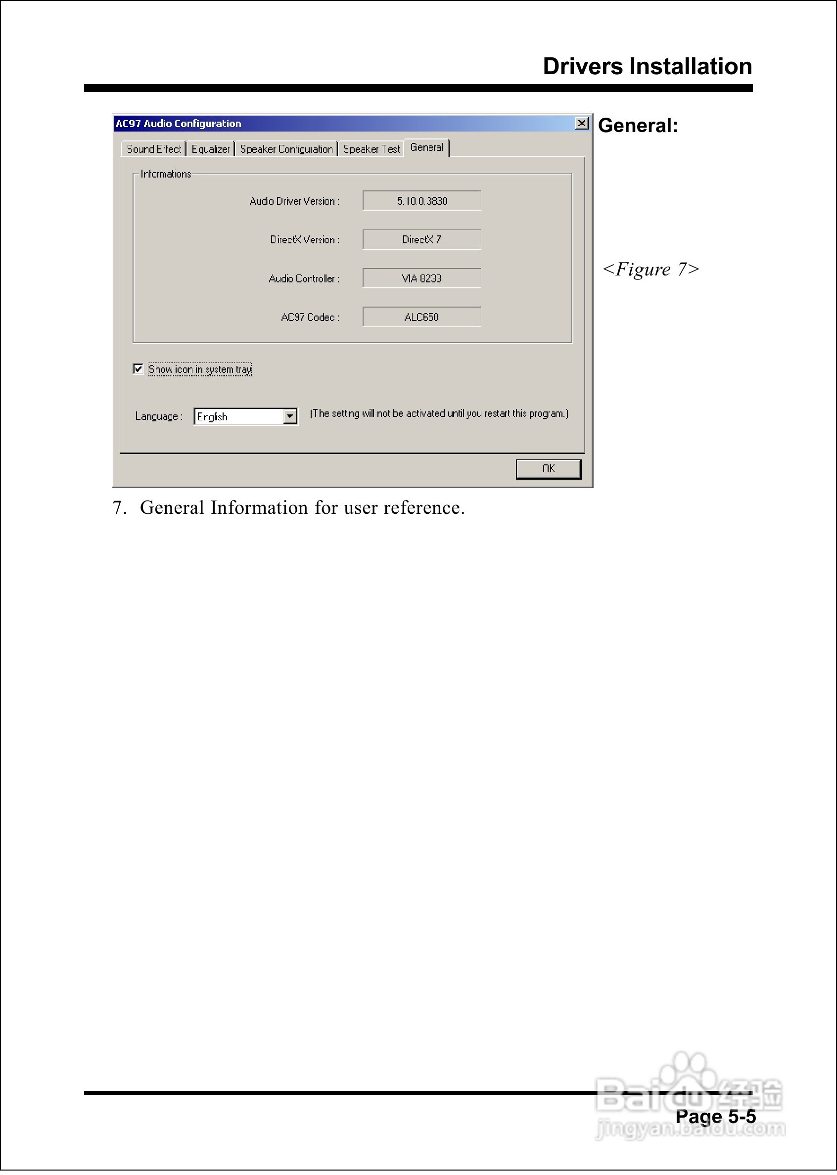 磐英EP-8K5AE型主板说明书:[7]
