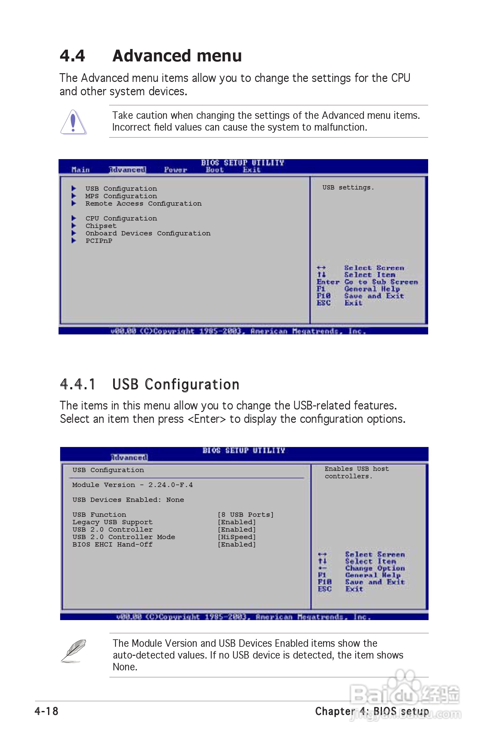 华硕 P5MT-C型主板说明书:[8]