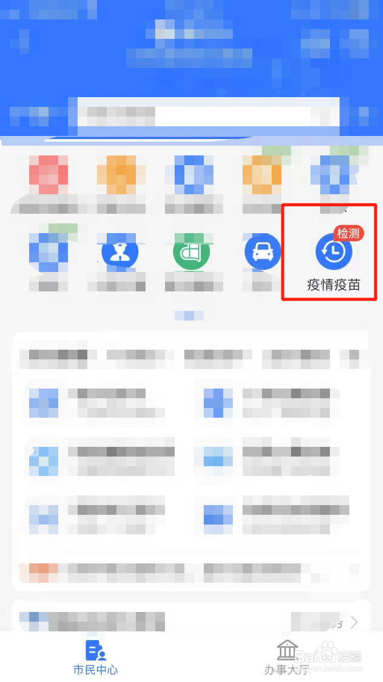 邢台做核酸检测去哪里做