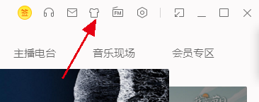 酷我音乐如何开启音乐桌面