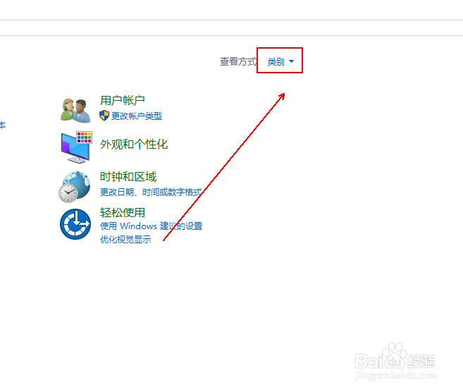 如何查看win10的计算机可靠性和问题历史记录