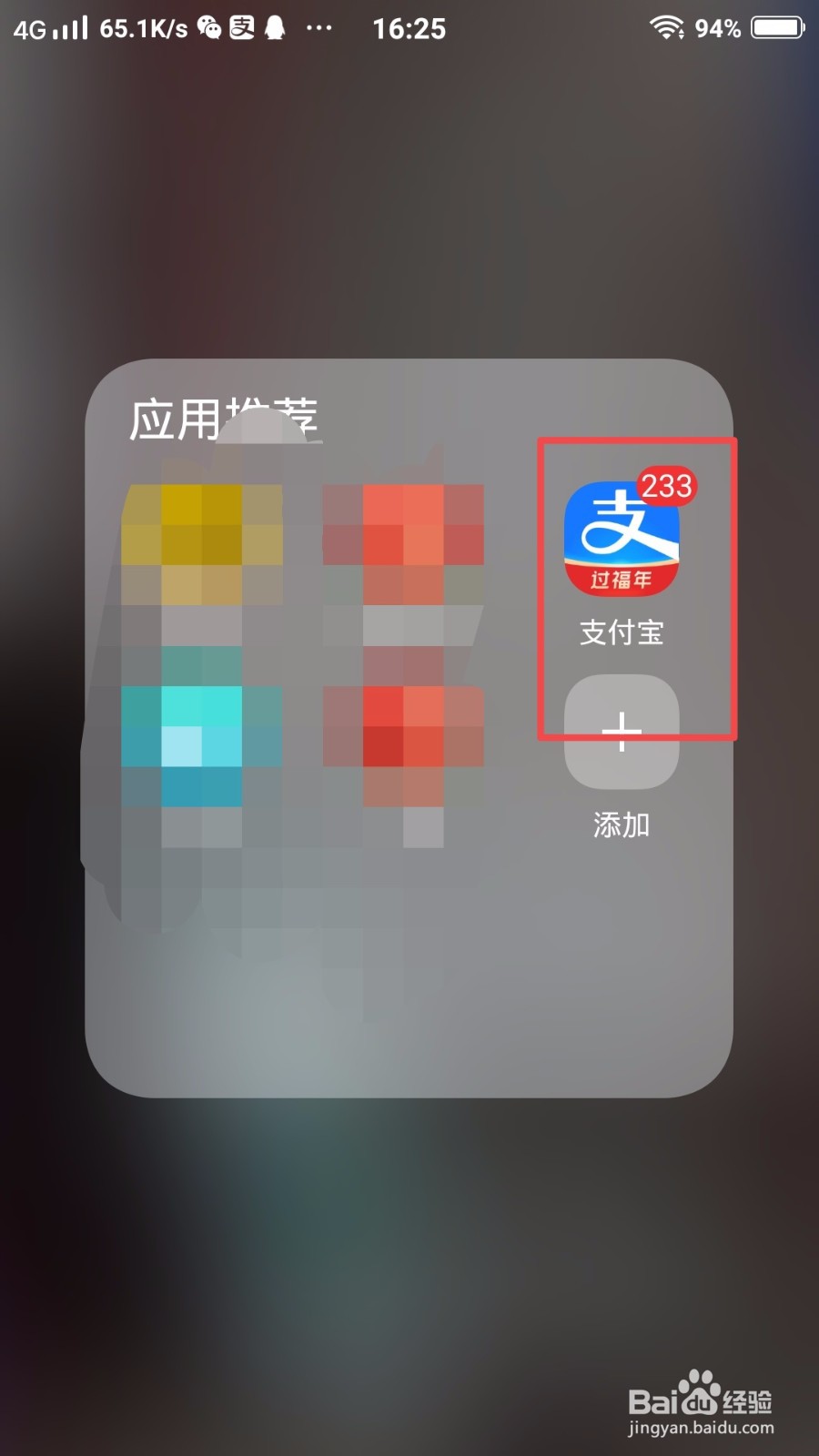 怎么实时查看疫情风险区域