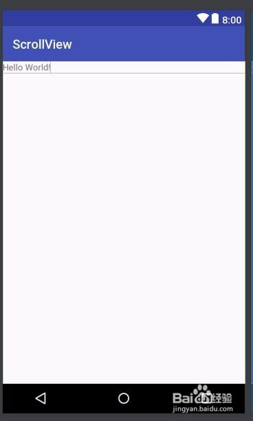 Android如何使用scroll view组件