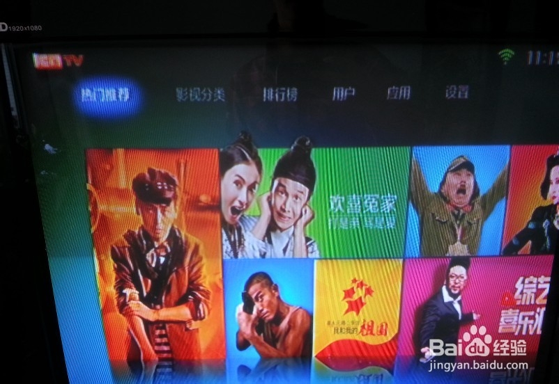 用小米盒子看U盘里的电影和图片文件