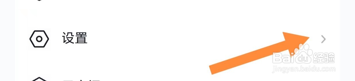 希沃白板默认授课如何开启遥控器模式