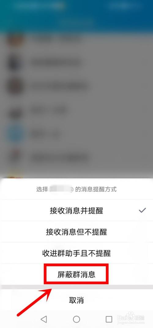 win81打不開qq群對話窗里群共享_qq群聊對話生成器在線制作_文字刪除器在線生成