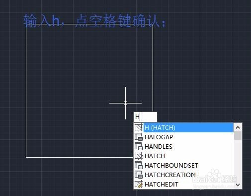 <b>CAD填充怎么使用？（零基础）</b>