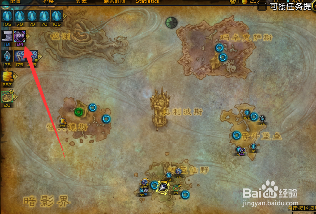 魔兽世界9.0春回大地导灵器怎么获得