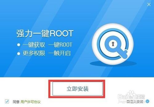 小米6USB调试开启方法 小米6Root权限获取方法