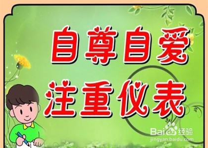关于销售的技巧