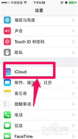 怎么关闭查找我的iPhone