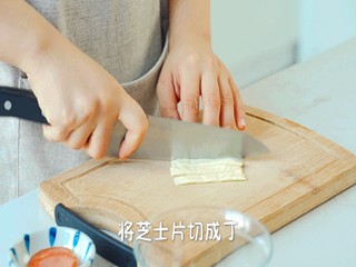 香葱火腿肉松蛋糕怎么做