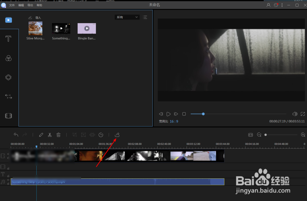 怎么将一段视频里的音频文件分离出来