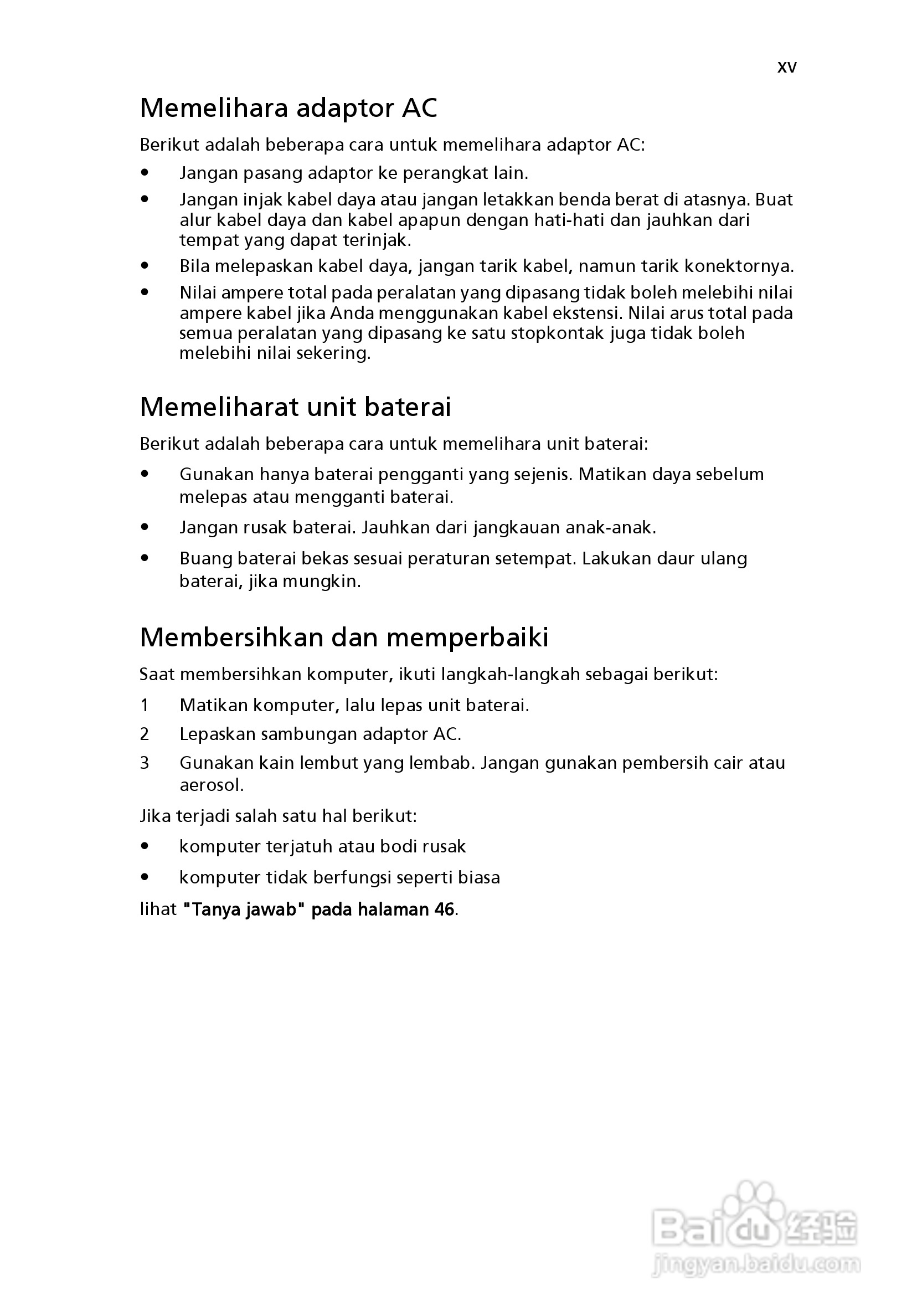 ACER宏基Aspire 5741ZG笔记本说明书:[221]