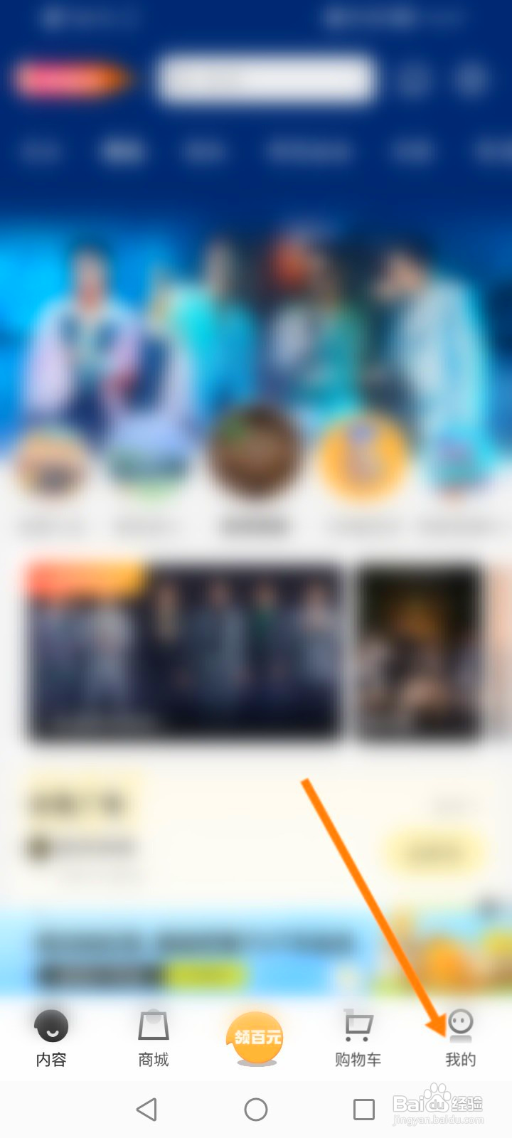 小芒怎么添加收货地址信息