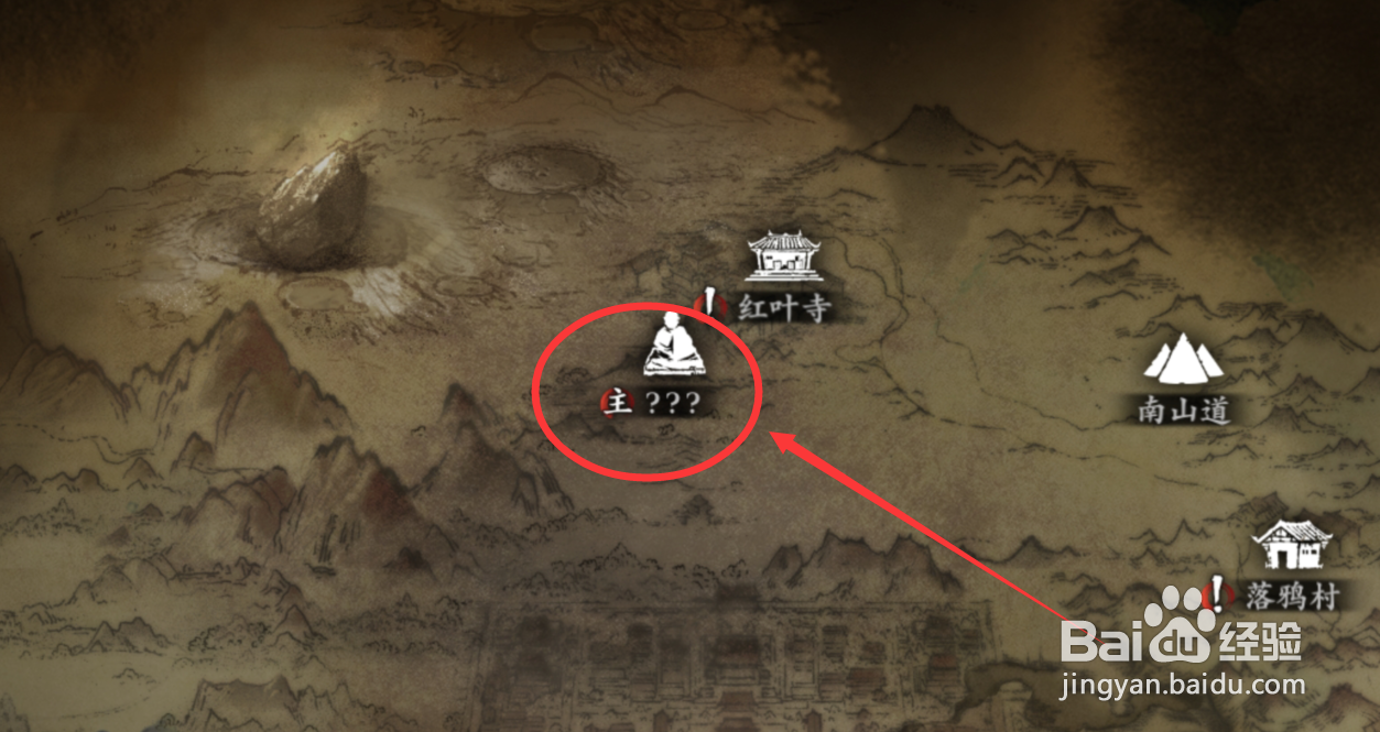 影之刃3工匠钥匙怎么获得