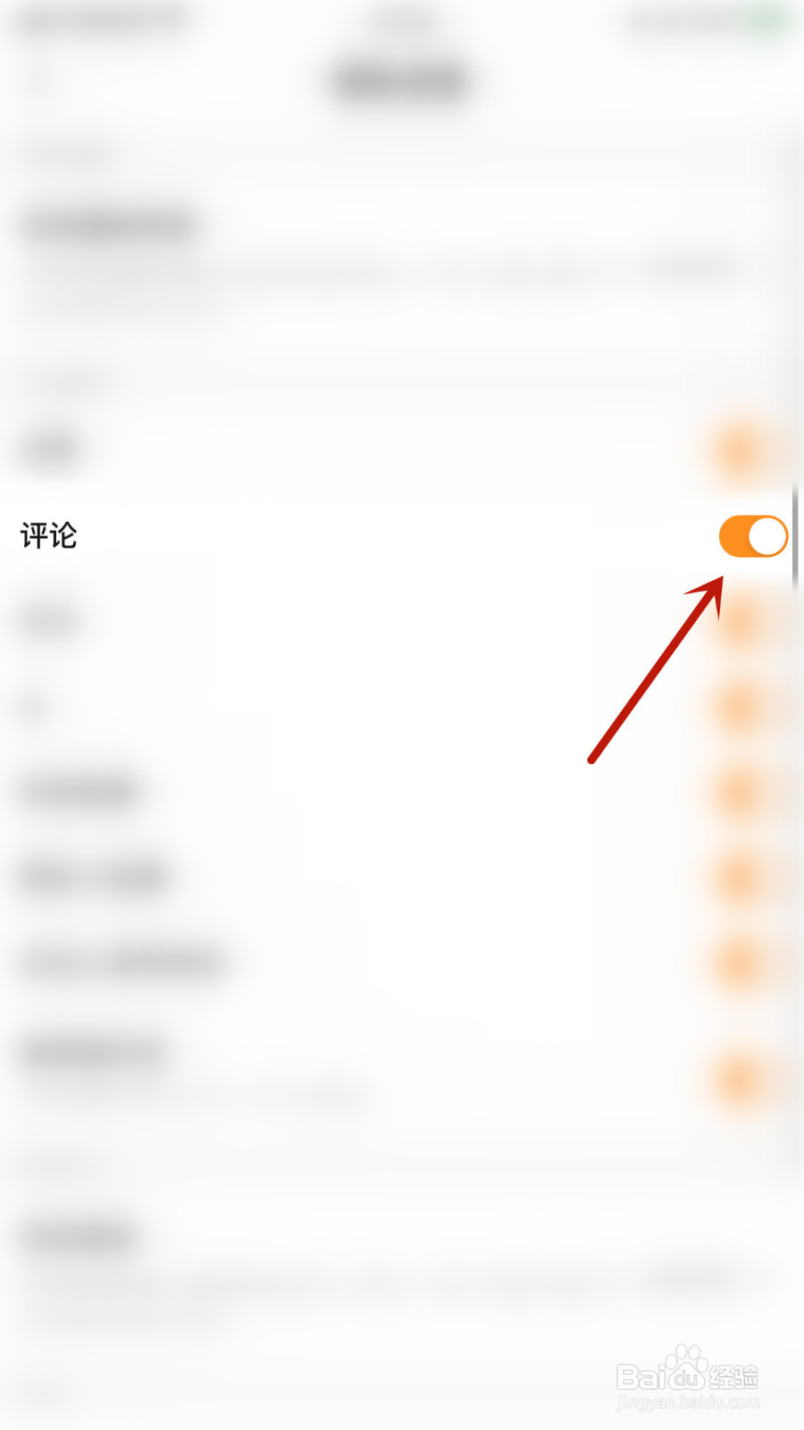 如何启用一点评论