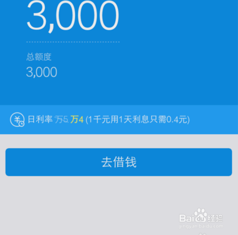 如何申请信用借贷