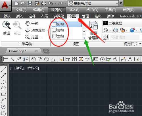 CAD2014 三维入门的操作