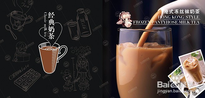 动漫奶茶店稳定发展的必要条件