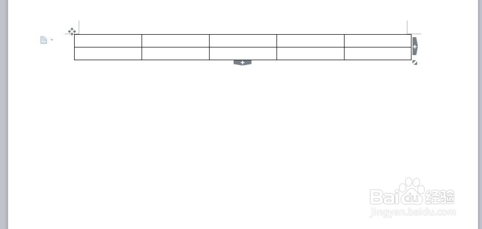 word文档中插入表格的方法