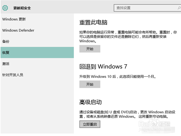 Win10系统如何安装杜比音效驱动