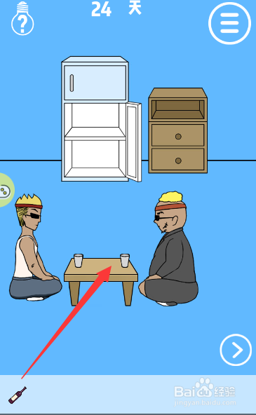 怎么给杯子里面倒红酒